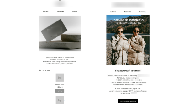 Email-маркетинг который продает: оптимизация рассылки для увеличения отклика на письма и немного о частых ошибках
Email-маркетинг который продает: оптимизация рассылки для увеличения отклика на письма и немного о частых ошибках