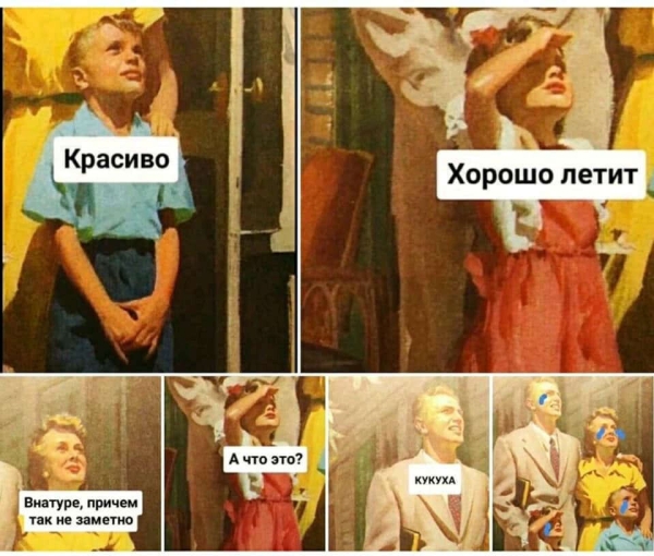 
                    2 Актуальные проблемы в построении EdTech проекта в СНГ            