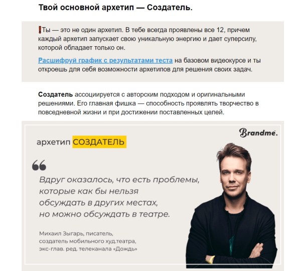 Как написать текст рассылки, которую откроют. 10 практичных советов             
                    Как написать текст рассылки, которую откроют. 10 практичных советов