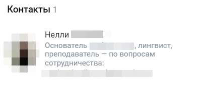 29 идей для продвижения языковой школы офлайн
29 идей для продвижения языковой школы офлайн