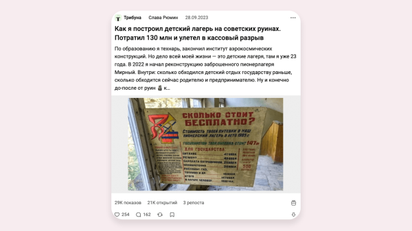 Исследовал 100 популярных статей на VC и нашел 12 фишек цепляющего заголовка и лид-абзаца – сохраните себе, пригодится
Исследовал 100 популярных статей на VC и нашел 12 фишек цепляющего заголовка и лид-абзаца – сохраните себе, пригодится