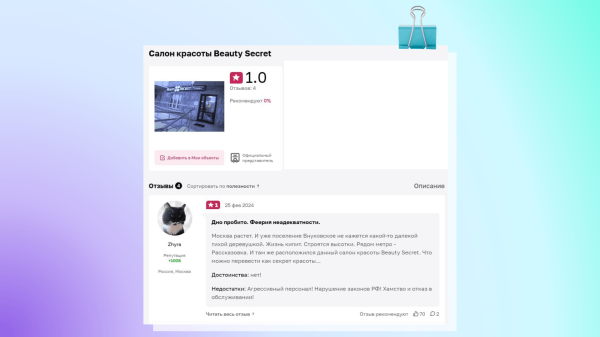 
                    Линчевание брендов: как медиа убивают бизнес на примере Пикабу и Youtube            