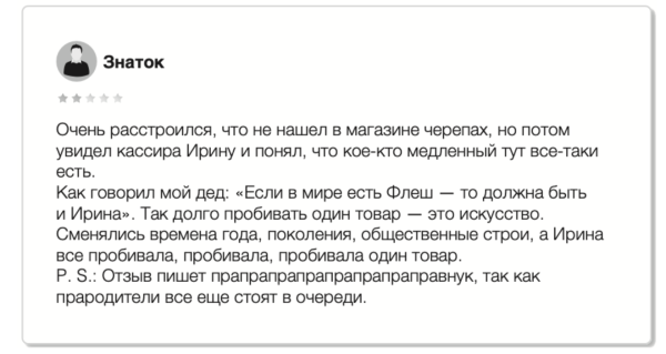 Почему люди жалуются и что делать с такими клиентами?             
                    Почему люди жалуются и что делать с такими клиентами?