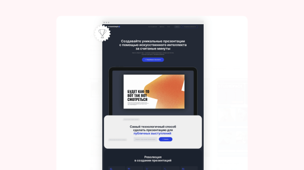 Как попасть в #madeontilda. Рассказываем на примере 6 лендов от Рыбы
Как попасть в #madeontilda. Рассказываем на примере 6 лендов от Рыбы