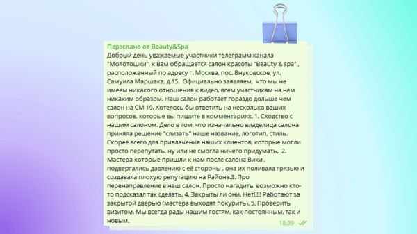 
                    Линчевание брендов: как медиа убивают бизнес на примере Пикабу и Youtube            