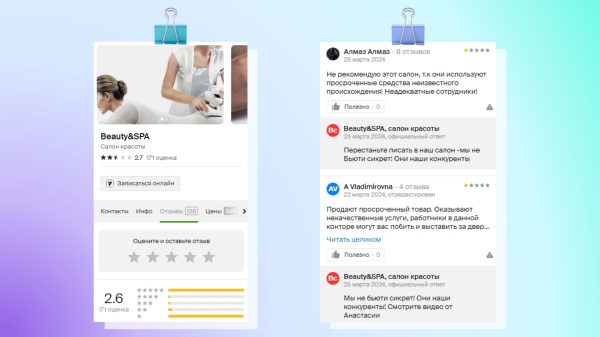 
                    Линчевание брендов: как медиа убивают бизнес на примере Пикабу и Youtube            