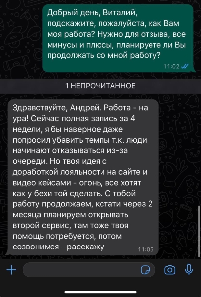 
                    Как я превратил 0 в 95 заявок на детейлинг за 2 месяца. Яндекс Директ Кейс            