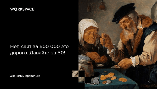 
                    Маркетинговый бюджет: особенности расходов на продвижение в различных компаниях            