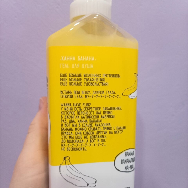 Бредовый текст на упаковках Дольче Милк
Бредовый текст на упаковках Дольче Милк