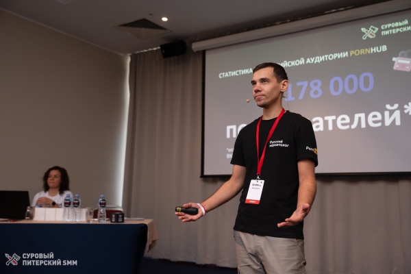 
                    Как и кому рекламироваться на PornHub            