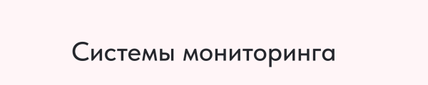 
                    Как найти упоминания вашей компании в интернете            