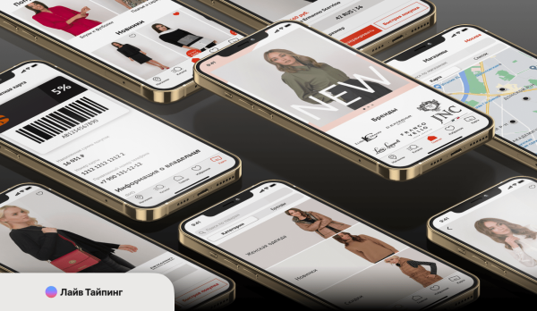 
                    Нативное и бюджетное приложение для магазина одежды: это возможно? Кейс D-Style            