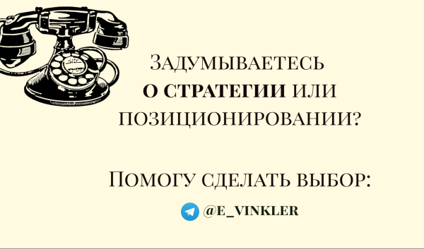 Как сделать эффективную SMM-стратегию? Кейсы, виды стратегий, планирование. Часть 2
Как сделать эффективную SMM-стратегию? Кейсы, виды стратегий, планирование. Часть 2