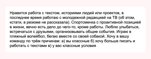 
                    Как мы за 10 минут понимаем, что редактор нам не подходит: 13 стоп-сигналов            