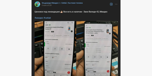 
                    Быстрый и короткий контент, упор на смыслы, нейросети — каким будет 2024 год для SMM            