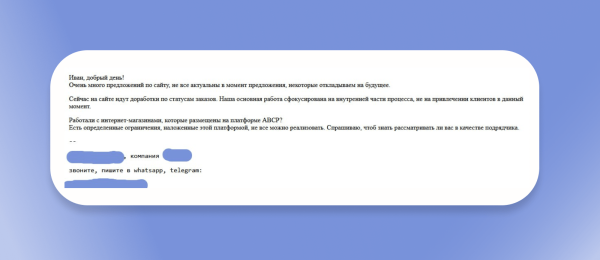 Как холодные рассылки помогают B2B выйти из кризиса после ухода заказчиков: опыт Nutnet
Как холодные рассылки помогают B2B выйти из кризиса после ухода заказчиков: опыт Nutnet