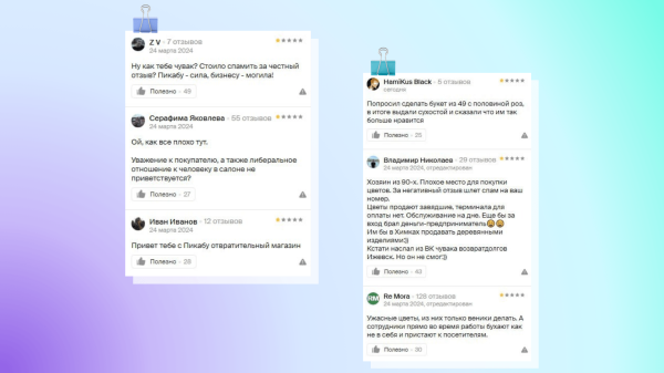 
                    Линчевание брендов: как медиа убивают бизнес на примере Пикабу и Youtube            