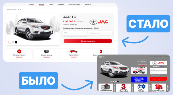 Принесли продаж на 438+ млн. ₽ и снизили цену заявки в «Я.Директе» на 63% (и вам также сделать можно)
Принесли продаж на 438+ млн. ₽ и снизили цену заявки в «Я.Директе» на 63% (и вам также сделать можно)