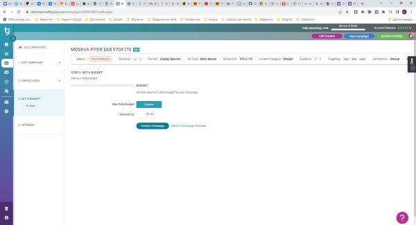 
                    Как и кому рекламироваться на PornHub            