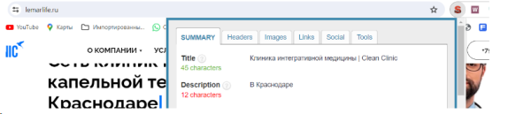 Продвижение сайта клиники: почему медицинский бизнес в России не верит в интернет каналы             
                    Продвижение сайта клиники: почему медицинский бизнес в России не верит в интернет каналы