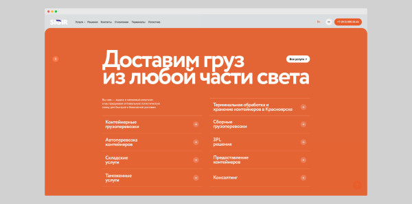 
                    Хочешь сайт — готовь контент. Где компании взять информацию для сайта            