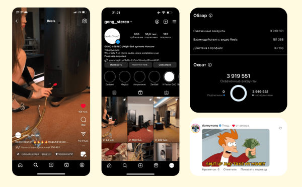 Как сделать эффективную SMM-стратегию? Кейсы, виды стратегий, планирование. Часть 2
Как сделать эффективную SMM-стратегию? Кейсы, виды стратегий, планирование. Часть 2