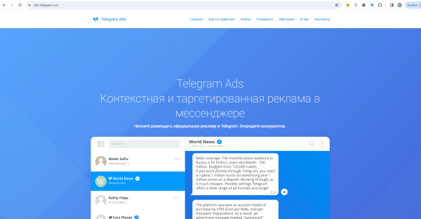 
                    Где брать трафик экспертам в 2024 году            