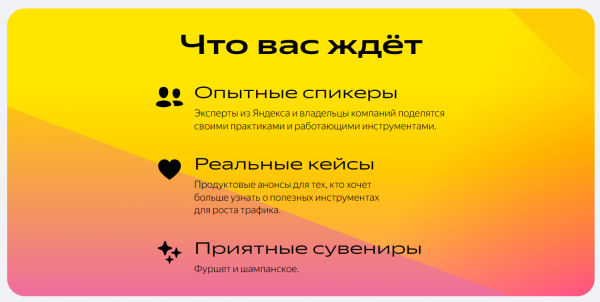 12-ая Вебмастерская Яндекса состоится 22 марта 12-ая Вебмастерская Яндекса состоится 22 марта