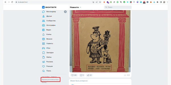 
                    Мобильная версия сайта, адаптивный сайт или мобильное приложение? Честно разбираем плюсы и минусы            