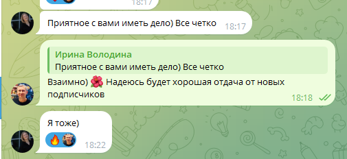 
                    Привлечение подписчиков по 118р на телеграм-канал психолога. Реклама в телеграм            