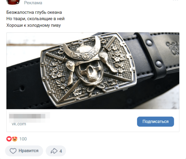 Как создать креатив, который принесет заявки? Разбор конкретных примеров
Как создать креатив, который принесет заявки? Разбор конкретных примеров