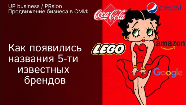 
                    Как и зачем проводить PR-аудит конкурентов            