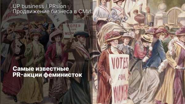 Тейлор Свифт: мастер-класс по построению успешного бренда
Тейлор Свифт: мастер-класс по построению успешного бренда