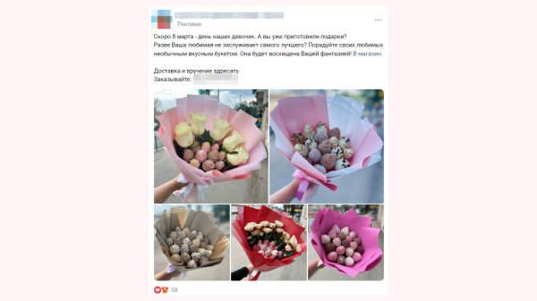 
                    Как с помощью психологических уловок увеличить продажи в соцсетях: практическое руководство с примерами            