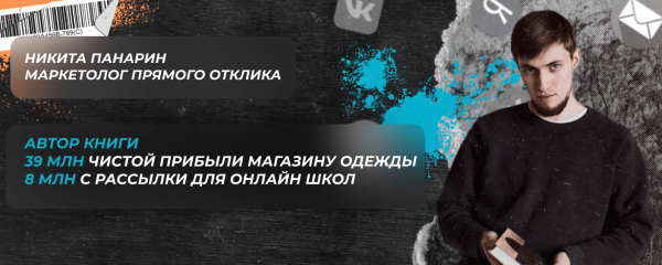Как создать рекламу, которая продает?
Как создать рекламу, которая продает?