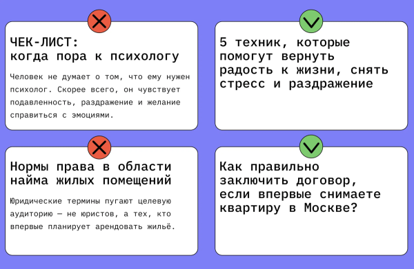 
                    Что должно быть в лид-магните, чтобы у вас покупали: 5 важных деталей + примеры            