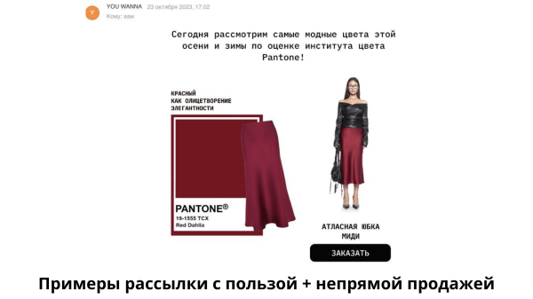 
                    8 типичных ошибок в E-mail-рассылке которые мешают бизнесу продавать            