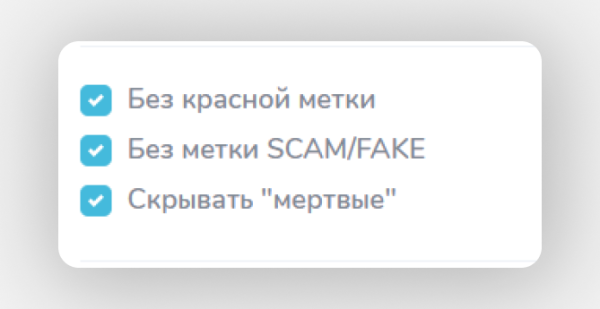 Около 80% телеграм-админов крутят просмотры. Мы знаем, как на них не попасть
Около 80% телеграм-админов крутят просмотры. Мы знаем, как на них не попасть