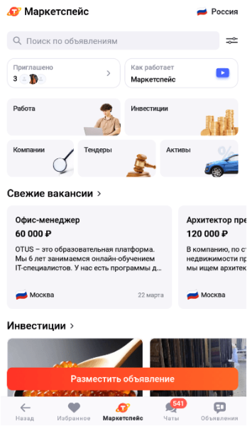 Безвариантный инструмент для решения бизнес-задач. Корпоративных и личных
Безвариантный инструмент для решения бизнес-задач. Корпоративных и личных