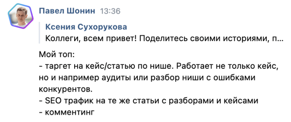 Как найти клиента таргетологу фрилансеру, даже если вы без опыта             
                    Как найти клиента таргетологу фрилансеру, даже если вы без опыта