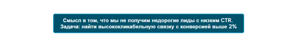 Лиды на покупку дома. Как получить результат в ВК. Работа с модерацией креативов (все правила)
Лиды на покупку дома. Как получить результат в ВК. Работа с модерацией креативов (все правила)