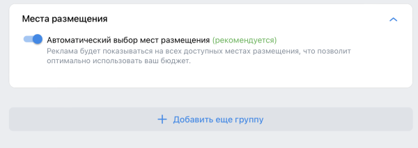 
                    Как настраивать кампании с лид-формами: пошаговый гайд для бизнеса            