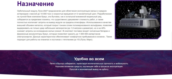 Цирк уехал, а поисковый трафик остался или Как делать SEO на 5 лет вперед – кейс производителя Краус и ЗЕКСЛЕР
Цирк уехал, а поисковый трафик остался или Как делать SEO на 5 лет вперед – кейс производителя Краус и ЗЕКСЛЕР