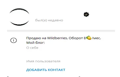 Аккуратный закуп рекламы в Телеграм в конкурентной нише
Аккуратный закуп рекламы в Телеграм в конкурентной нише
