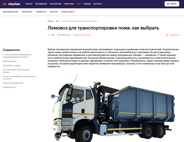 
                    И не перепутай шредер со Шрёдингером! Как не облажаться при написании статей на узкие технические темы            