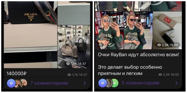 
                    Кейс: как байерам с нуля набрать платежеспособную аудиторию по 166 рублей            