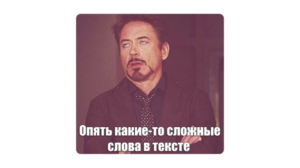 
                    Как брендбук создает образ компании в глазах клиента?            