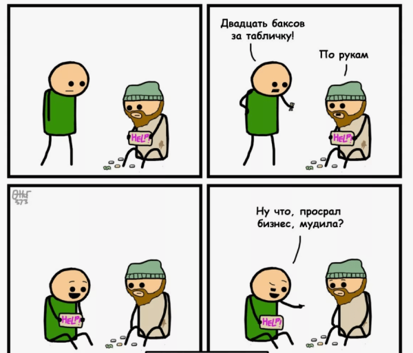 Как правильно вести бизнес в 2024?
Как правильно вести бизнес в 2024?