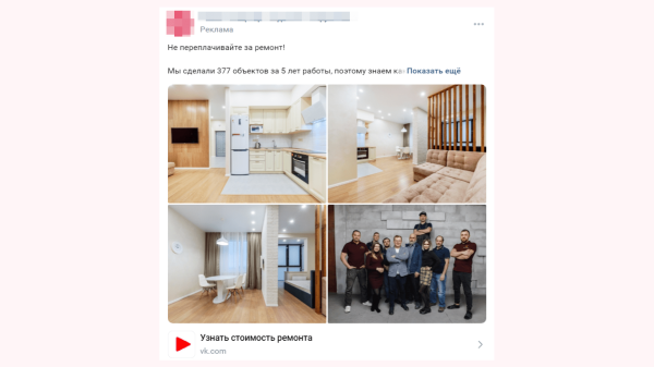 
                    Как с помощью психологических уловок увеличить продажи в соцсетях: практическое руководство с примерами            
