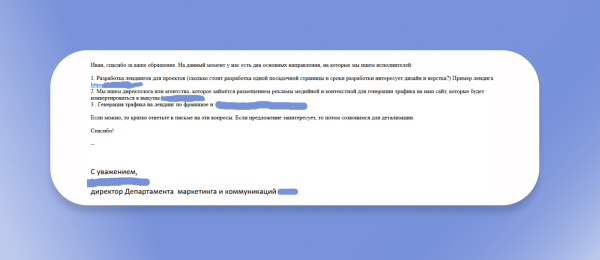Как холодные рассылки помогают B2B выйти из кризиса после ухода заказчиков: опыт Nutnet
Как холодные рассылки помогают B2B выйти из кризиса после ухода заказчиков: опыт Nutnet